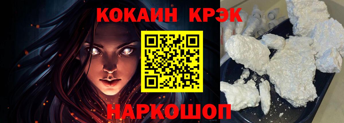 COCAIN Колумбийский Рассказово