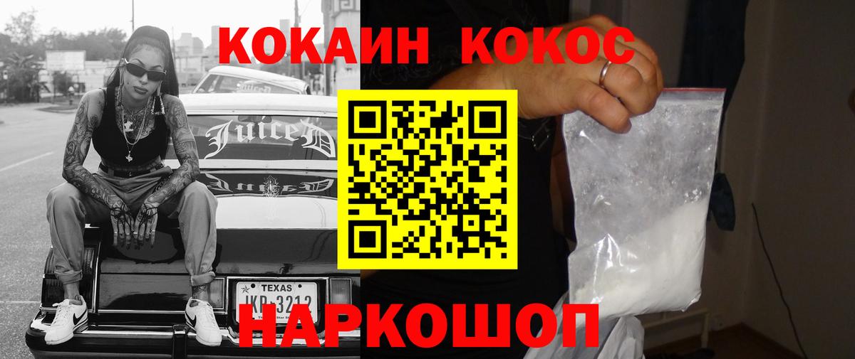 Мефедрон кристаллы  Метадон  Кокаин  Бошки Шишки  Гашиш  МЕТ  Гашиш  Вейп ТГК  Рассказово  Вход с VPN 