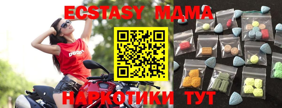 Экстази круглые Рассказово