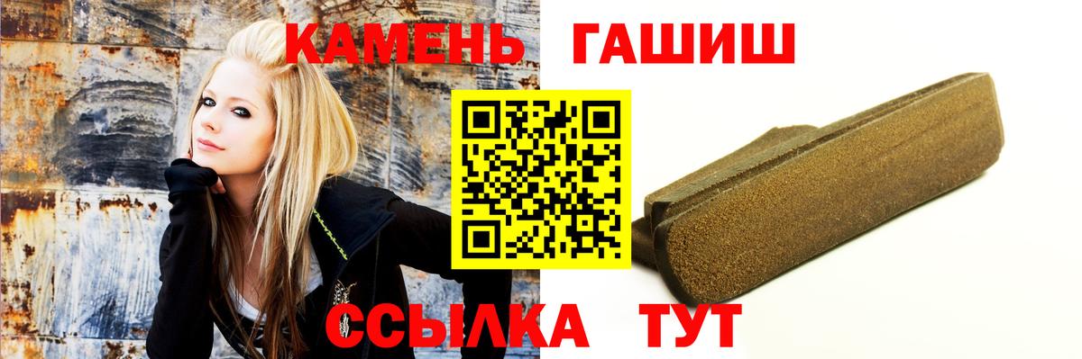 Рассказово  ГАШИШ hashish  Вход с VPN  Гашиш  ГАШИШ гарик 