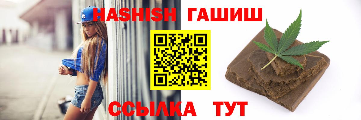Гашиш ice o lator Рассказово