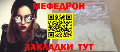 винт Обь