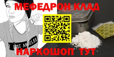 винт Обь