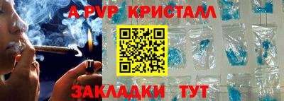 винт Обь