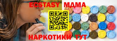 PSILOCYBIN Обнинск
