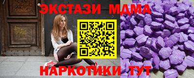 винт Обь