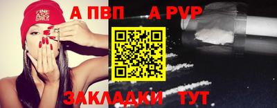 винт Обь