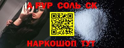 PSILOCYBIN Обнинск