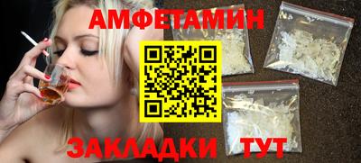 винт Обь