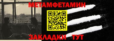 амф Нягань
