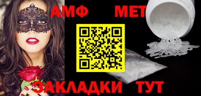 винт Обь