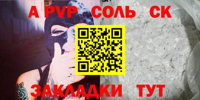 винт Обь