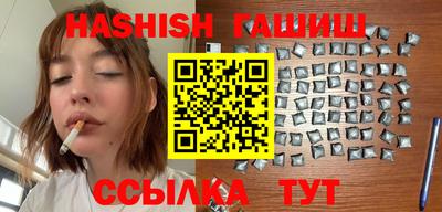 PSILOCYBIN Обнинск