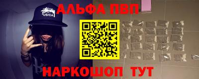 винт Обь