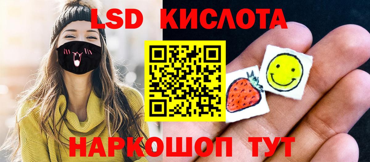Наркотические марки 1,5мг  Марки NBOMe  Рассказово  Вход с VPN  Наркотические марки 1,5мг 