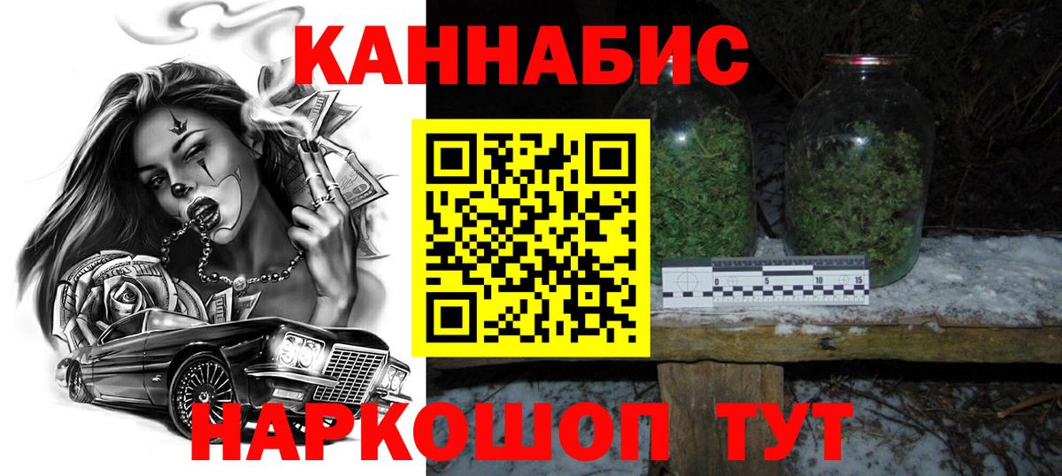 Каннабис индика  Марихуана Amnesia  Бошки марихуана VHQ  Рассказово  Вход с VPN 