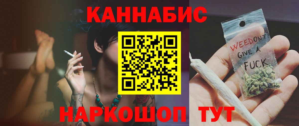 МАРИХУАНА OG Kush Рассказово
